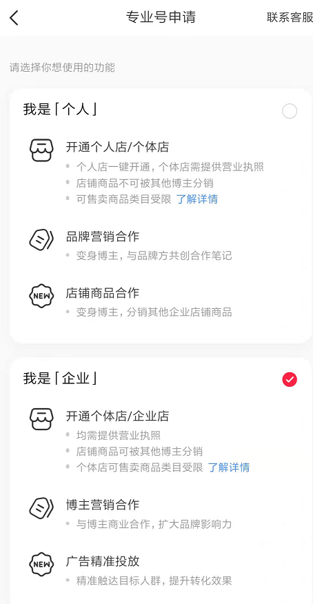 立即申請 立即申請