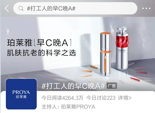 怎么在微博上引流？微博引流的技巧分享