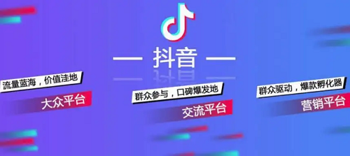 抖音的推廣方法和技巧是什么？