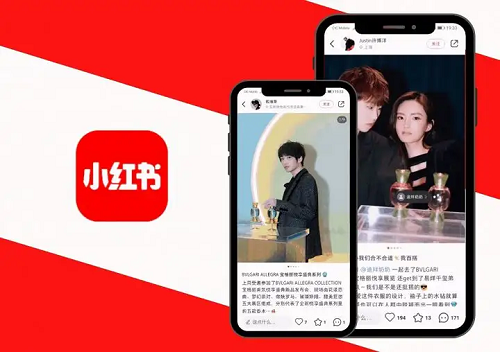 小紅書(shū)軟文推廣