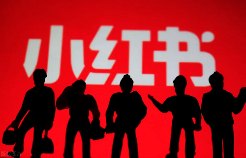 小紅書營銷方案，教你怎么做推廣