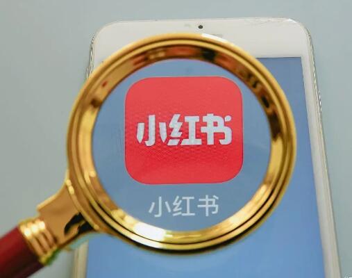 品牌做小紅書(shū)推廣，四個(gè)流程幫助品牌實(shí)現(xiàn)快速轉(zhuǎn)化