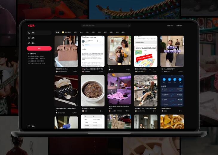 廣州小紅書(shū)推廣