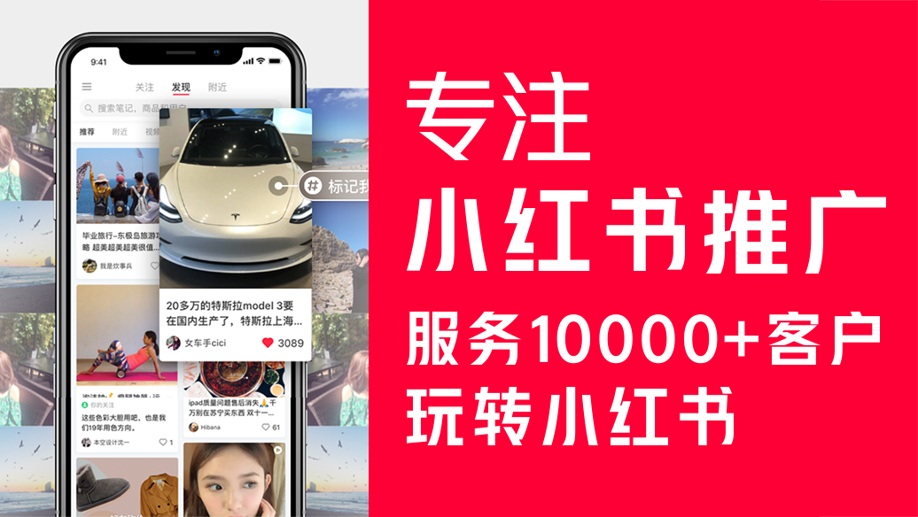 漢服體驗館與漢服小紅書種草營銷推廣策略