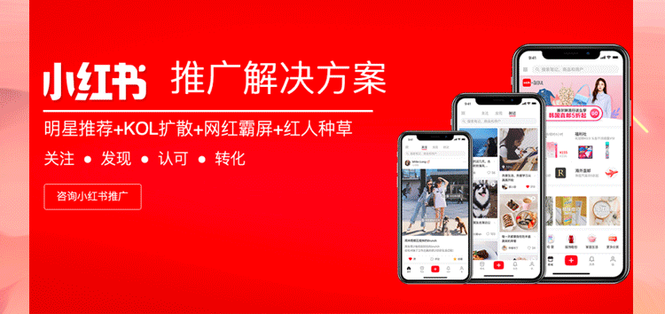 場景 + 情緒，季節種草 3 大趨勢，什么是有價值的提醒式營銷？